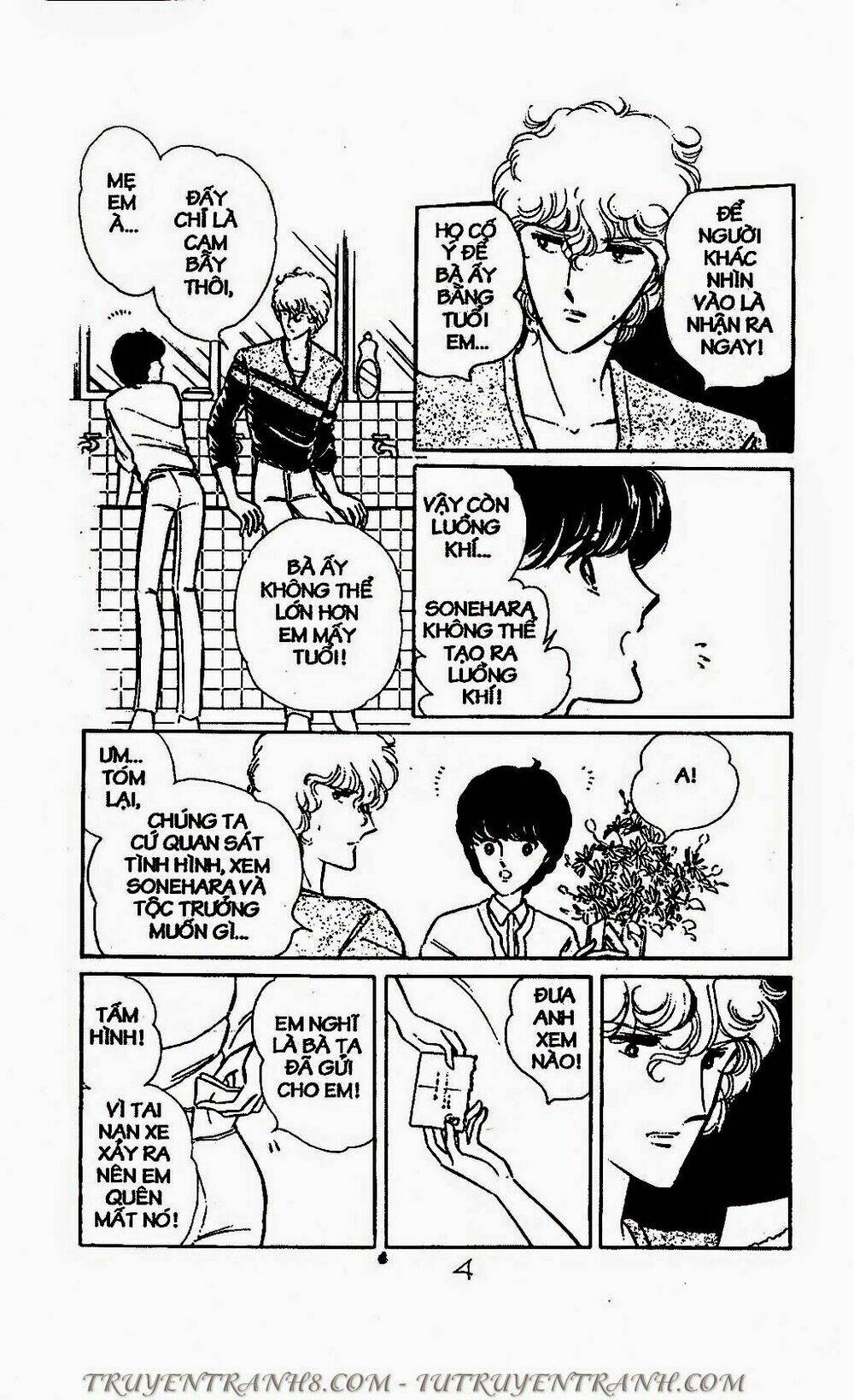 Mimi Kỳ Lạ: Chapter 65.1