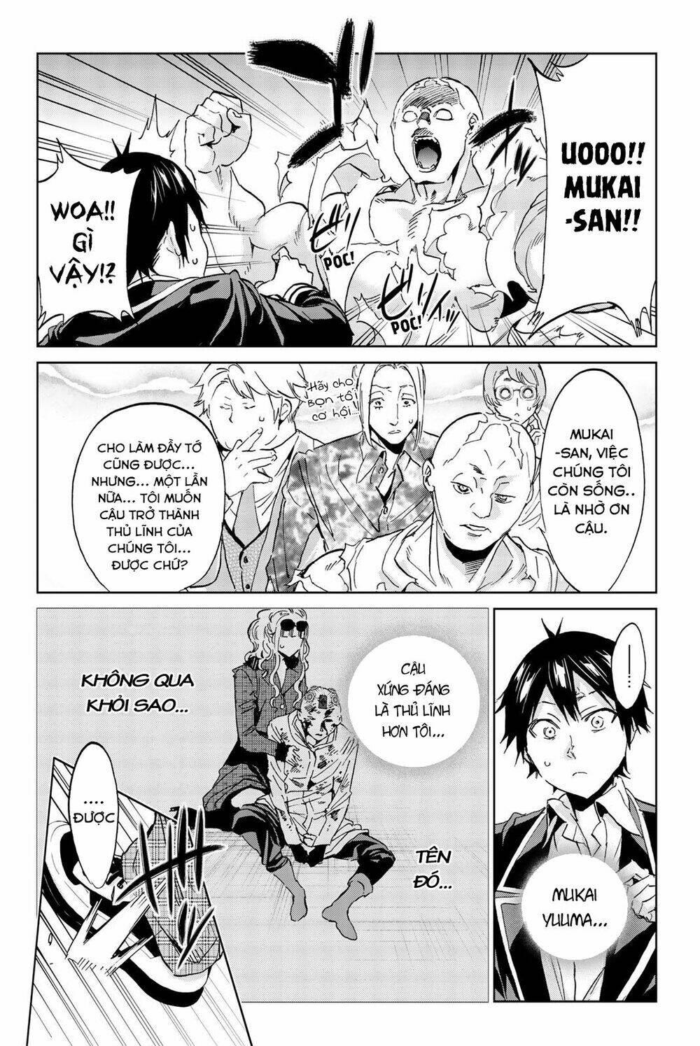 Real Account Ii: Chapter 138