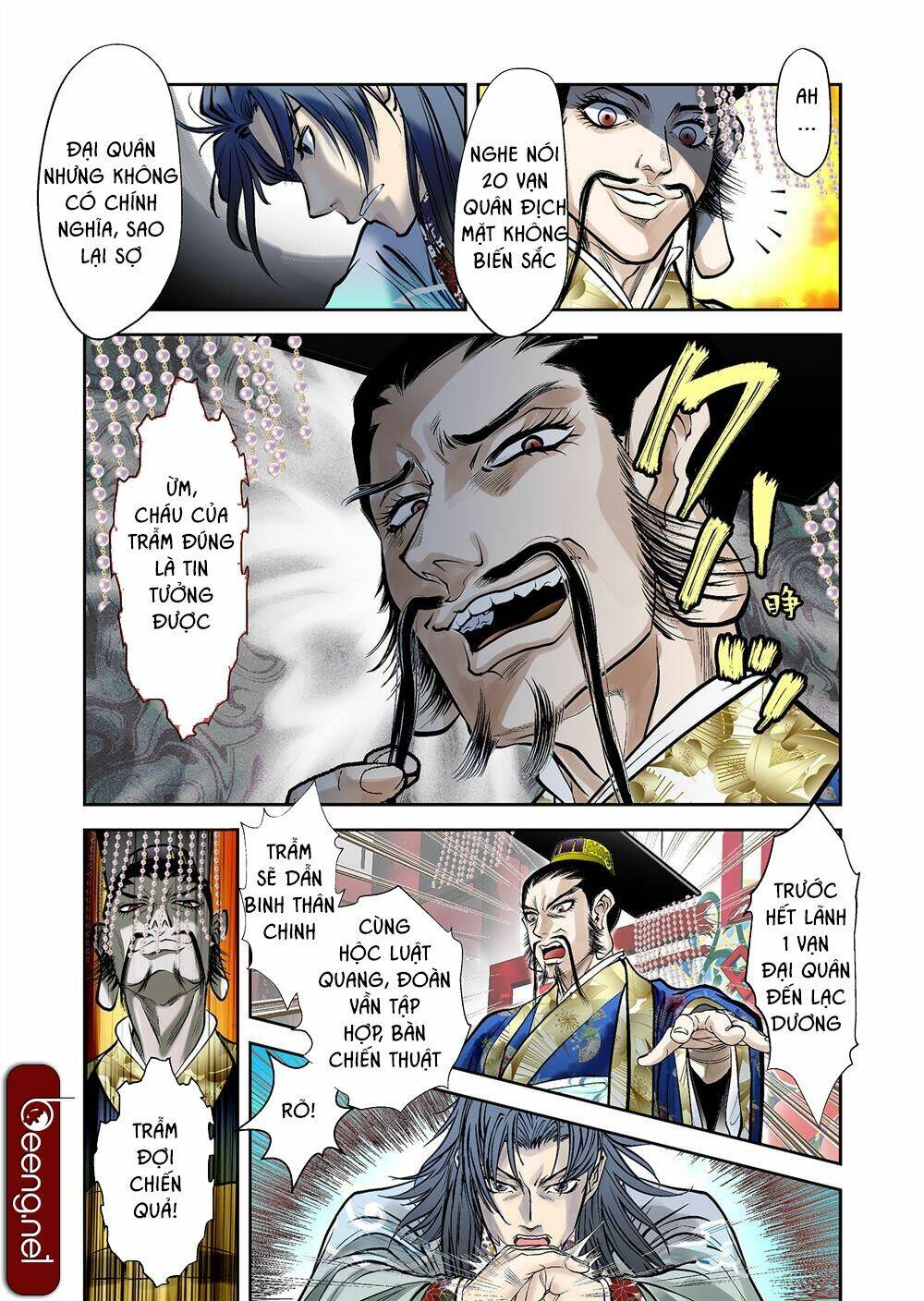 Lan Lăng Vương: Chapter 1