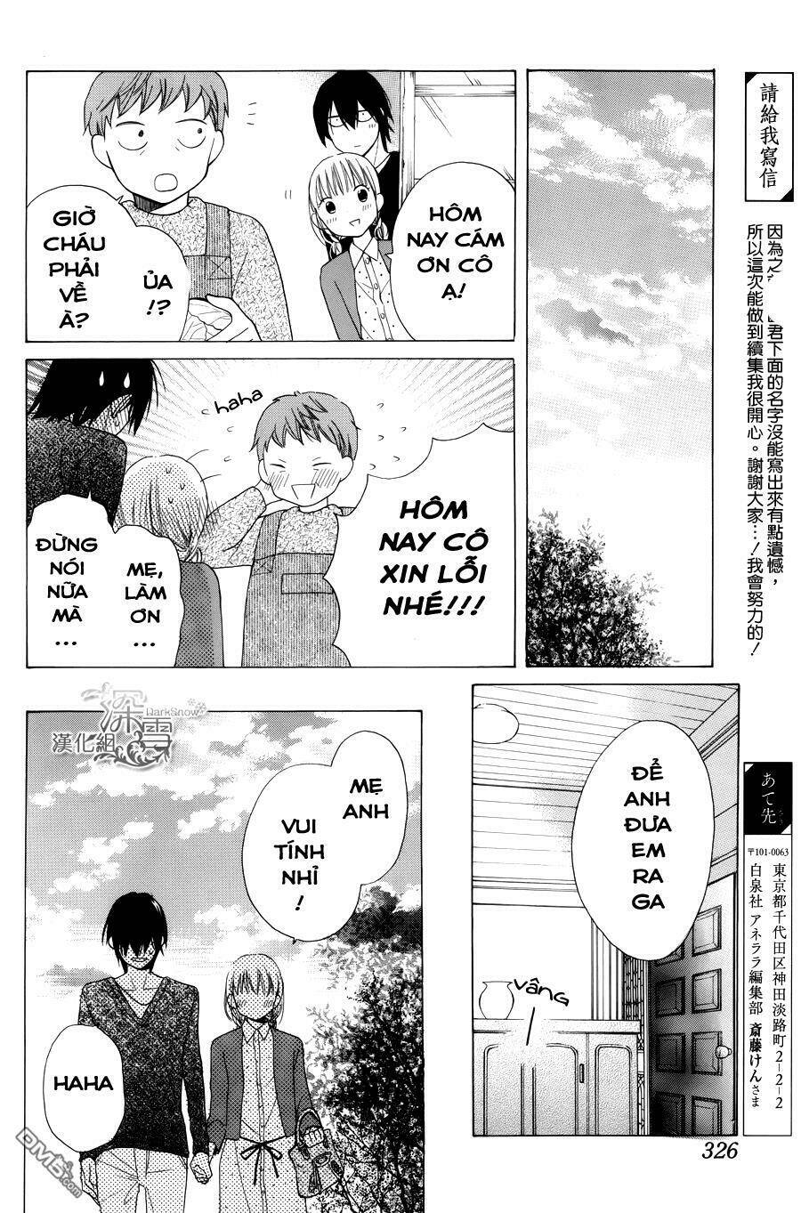 Kawaii Hito (Saitou Ken): Chapter 2