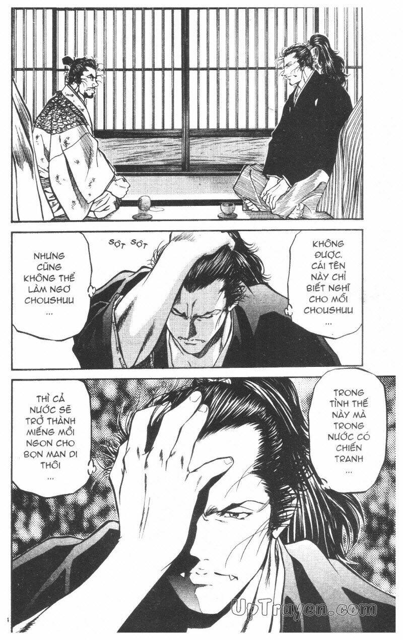 Getsu Seiki - Sayonara Shinsengumi: Chapter 8