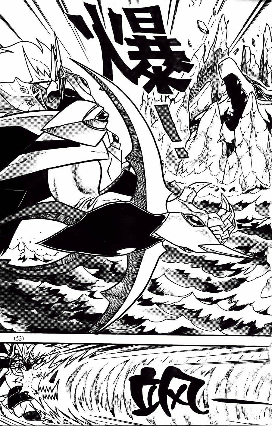 Hiệp Sĩ Giấy G: Chapter 89.2