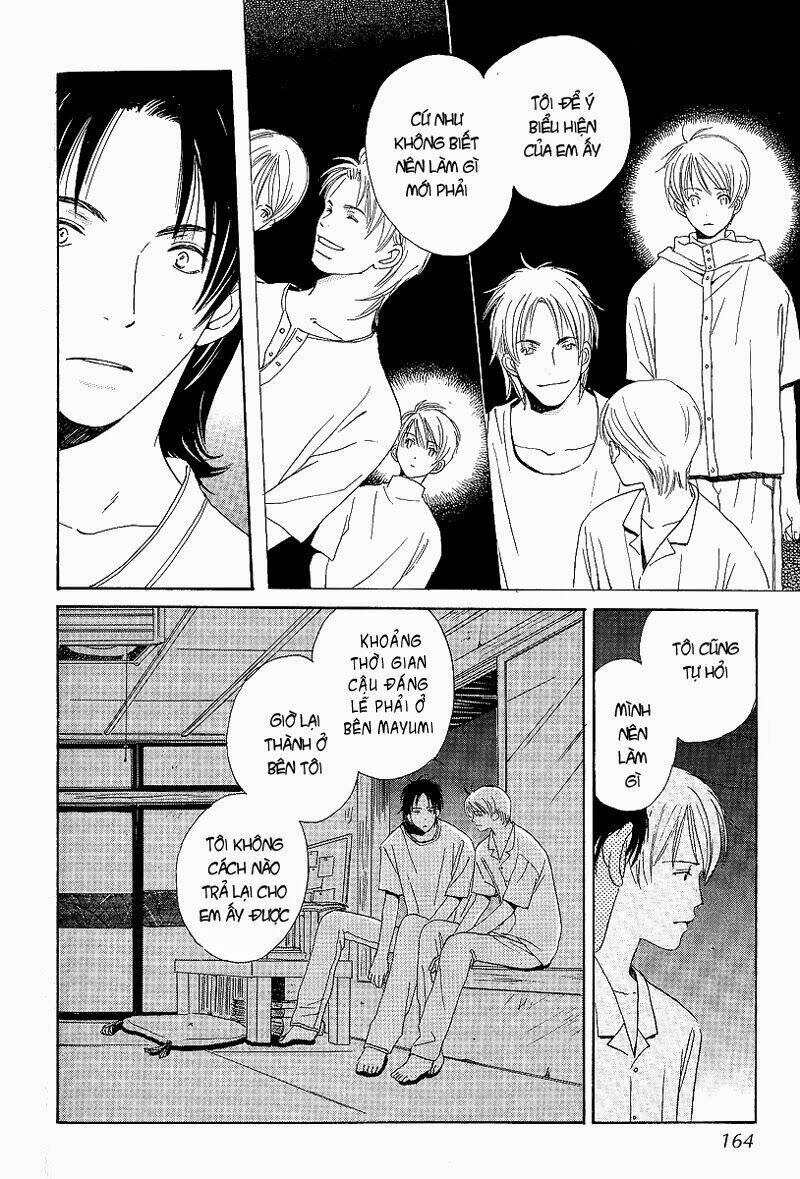 Kodomo wa Tomaranai: Chapter 4