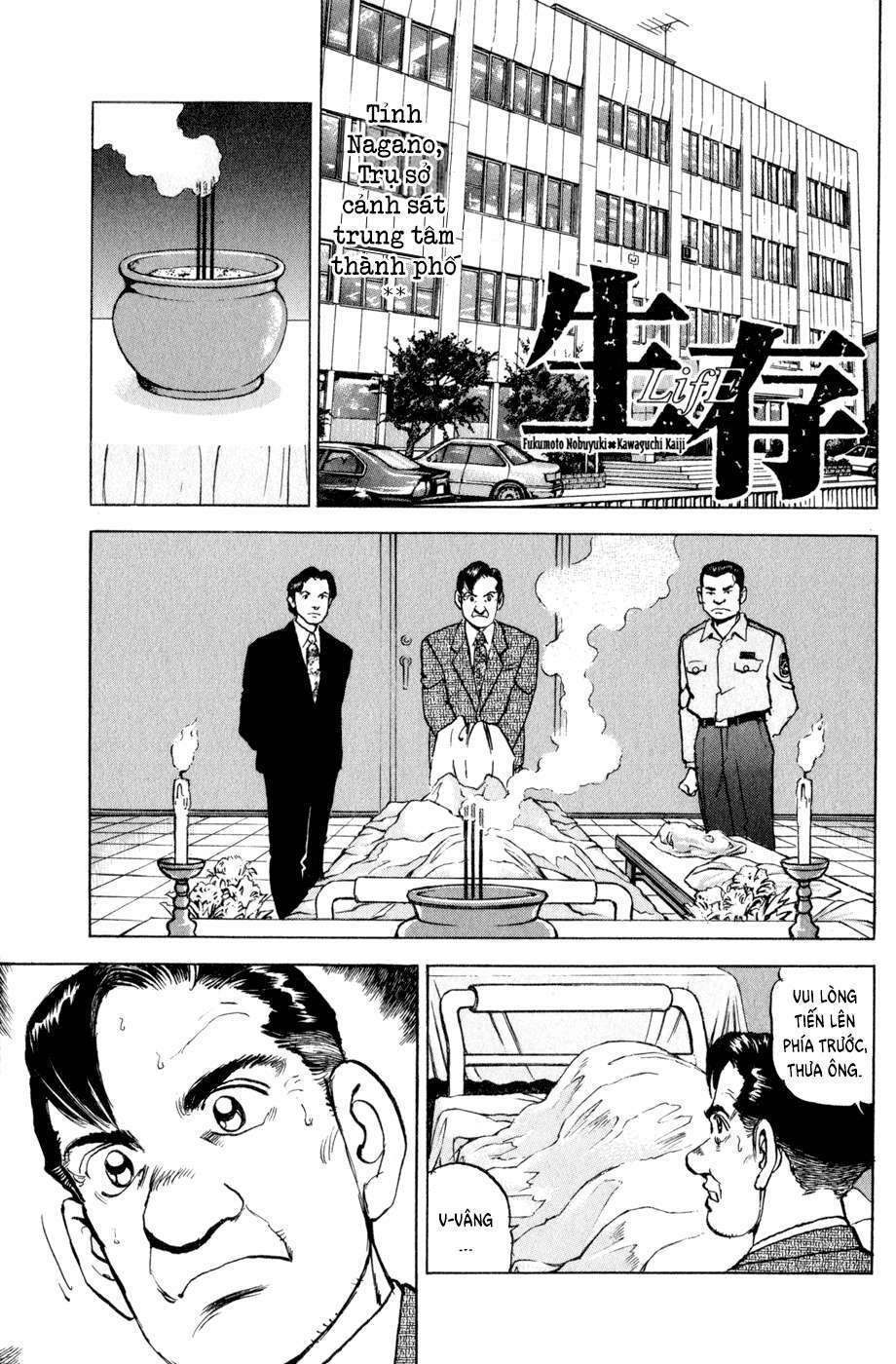 Seizon Life: Chapter 2