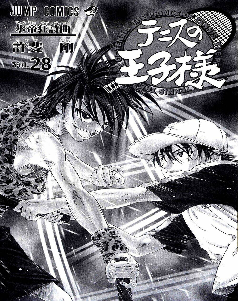 Hoàng Tử Tennis: Chapter 238