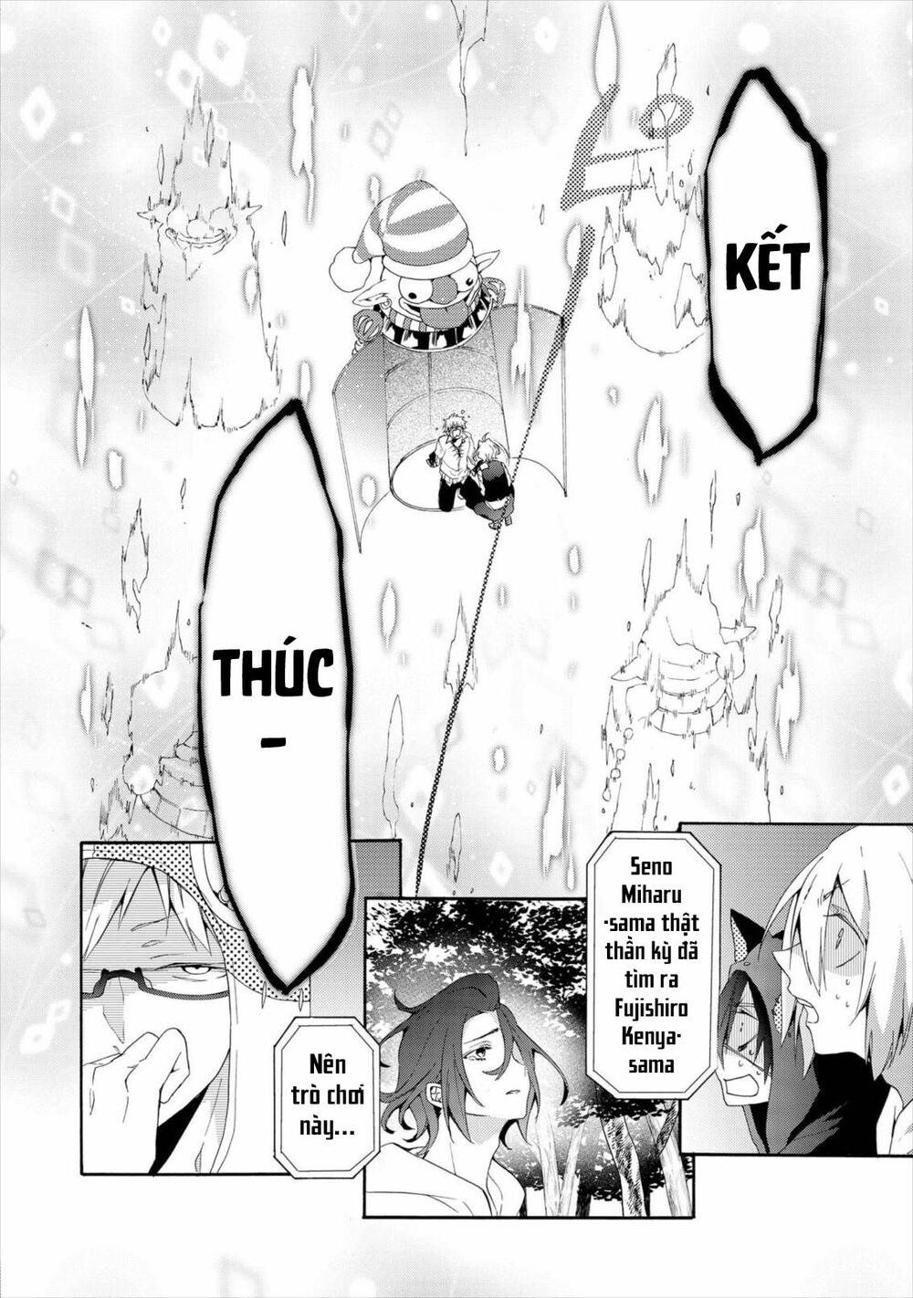Worldend: Debugger: Chapter 16