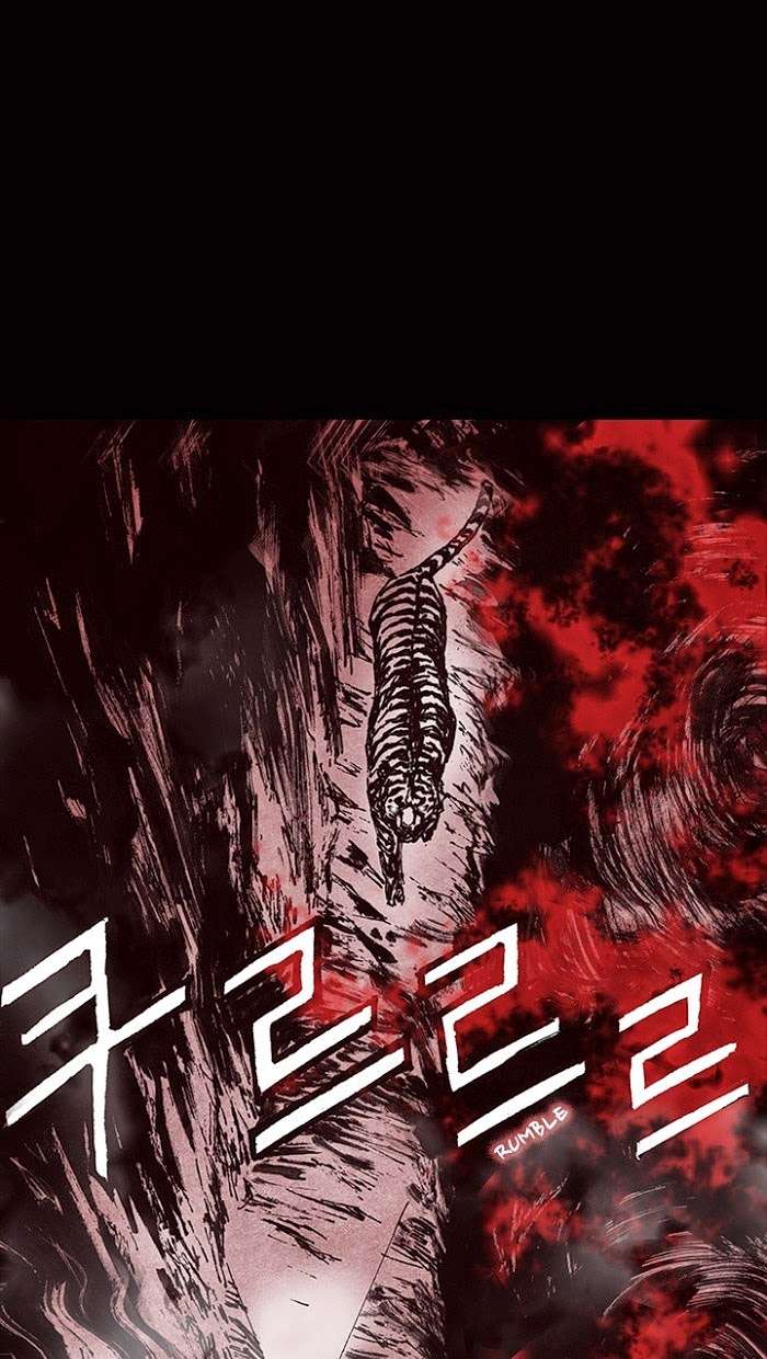 Distant Sky 1: Chapter 12