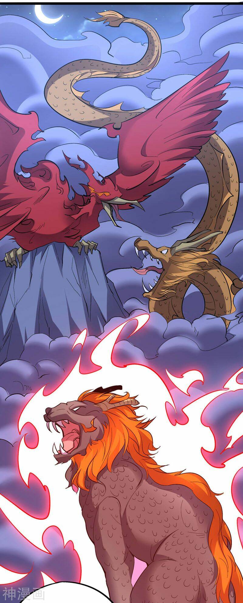 Phục Thiên Thánh Chủ: Chapter 82