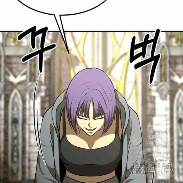 Ngôi Nhà Kết Nối Với Hầm Ngục: Chapter 29