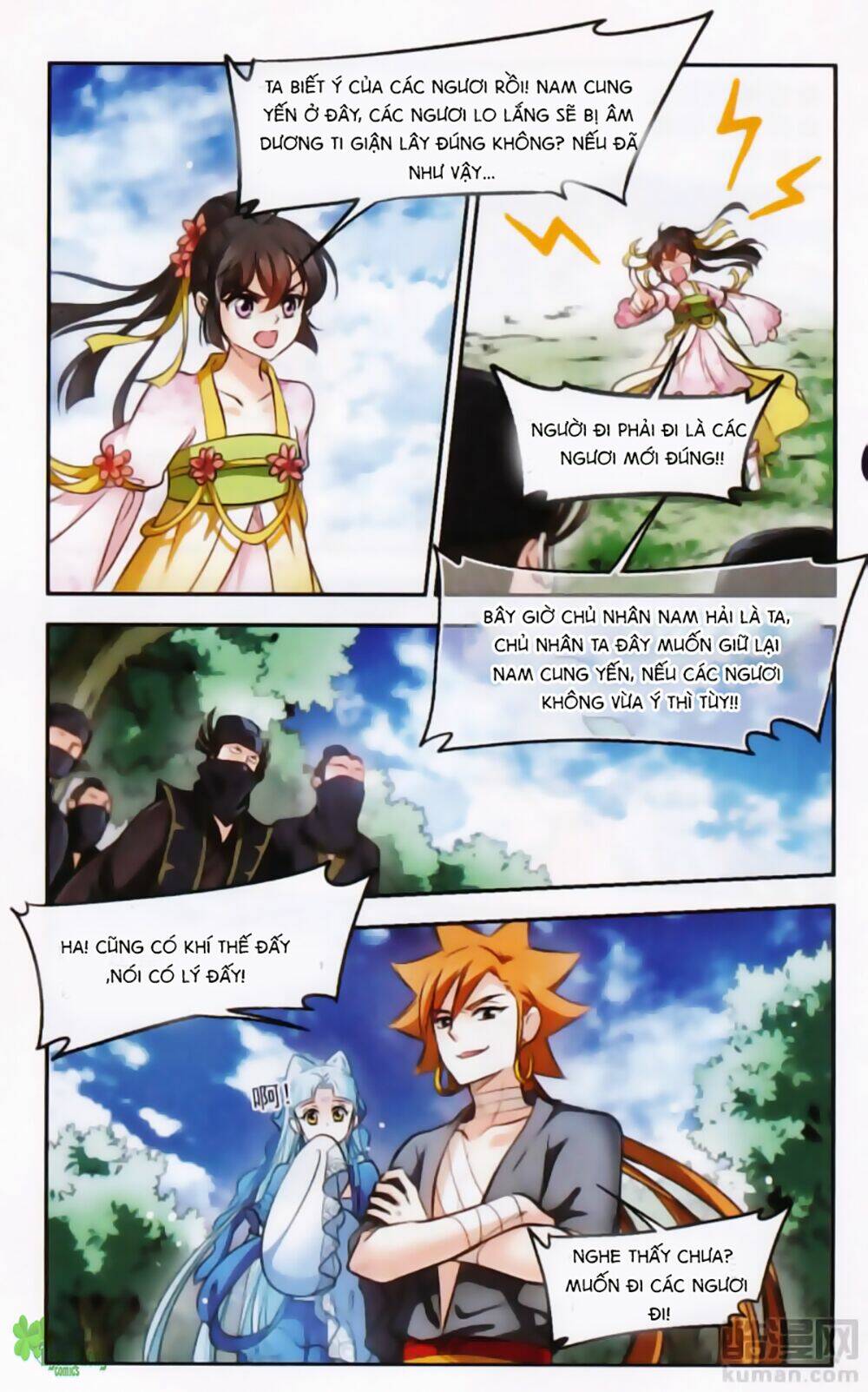 Khuynh Ngã Nhất Sinh Nhất Thế Luyến: Chapter 47