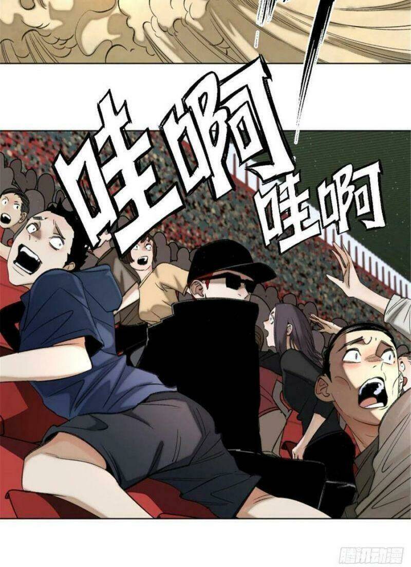 Minh Nhật Chi Kiếp: Chapter 73