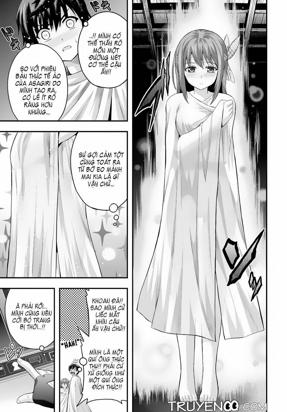 Ecstas Online: Chapter 11