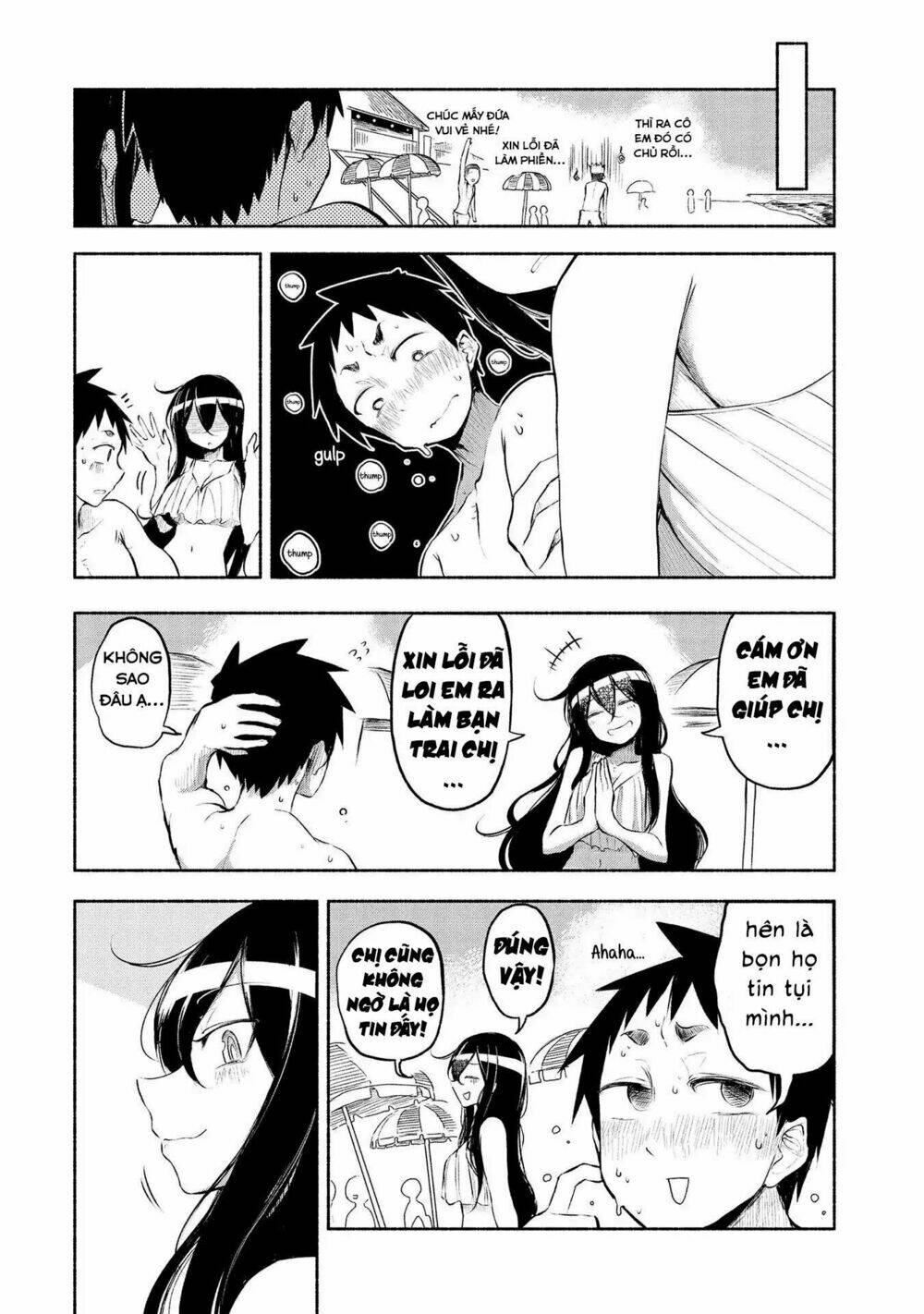 Futari No Jikan (Onio): Chapter 15