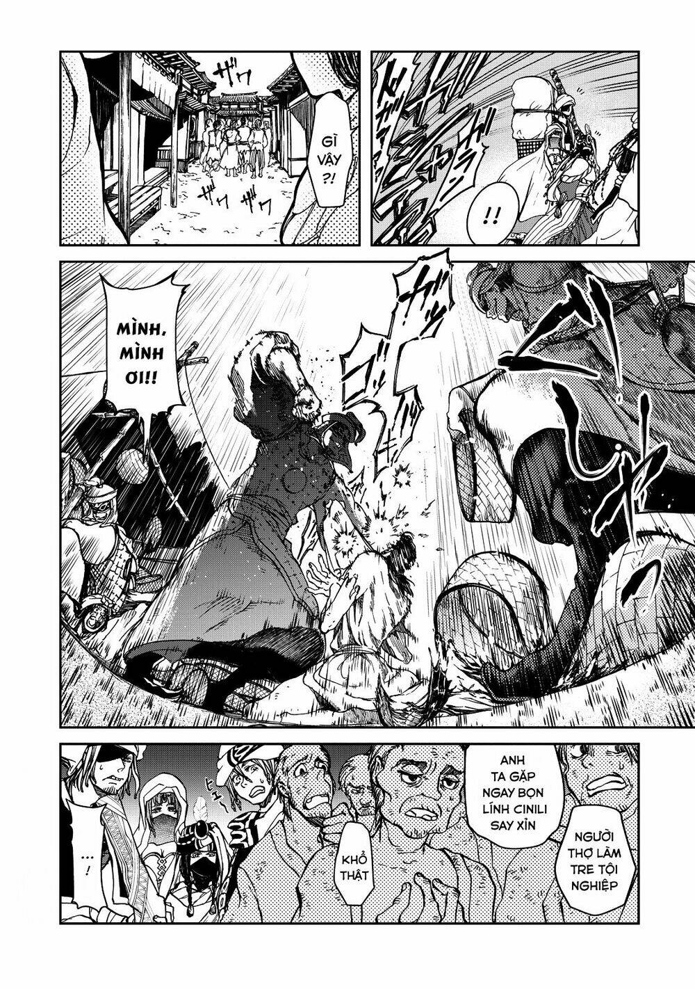 Shoukoku No Altair Gaiden: Toukoku No Subaru: Chapter 2