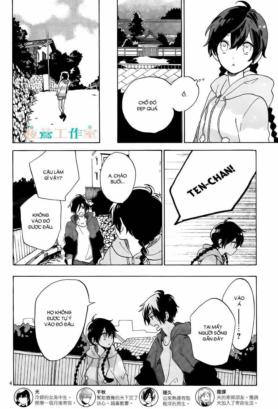 Cảm Xúc Ngọt Ngào: Chapter 4