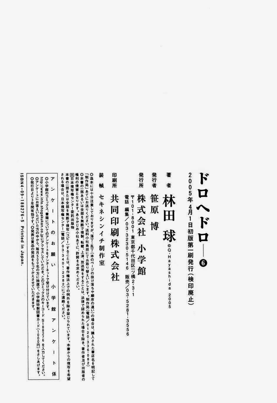 Thế Giới Ma Thuật Và Kẻ Mất Trí: Chapter 36.5