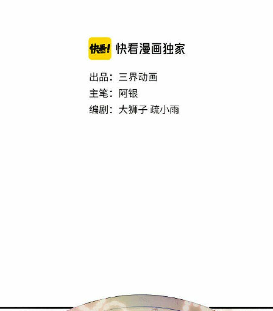 Nữ Hoàng Edith: Chapter 1