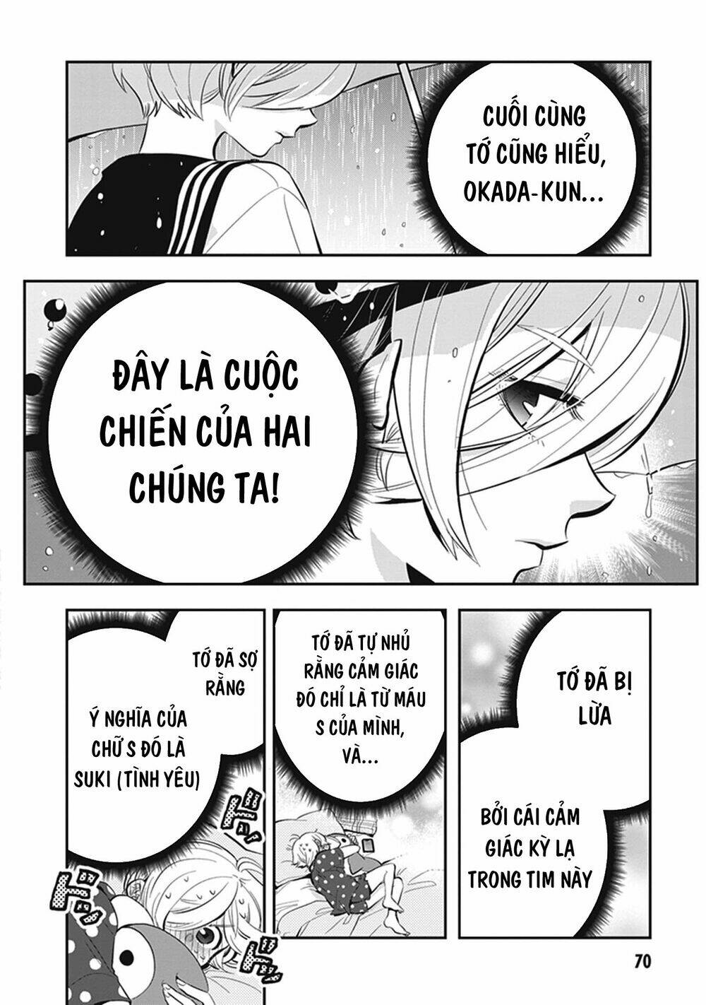 Giri-Giri Saegiru Katagirisan: Chapter 7