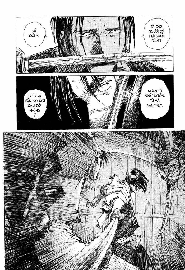 Mugen No Juunin: Chapter 6.1