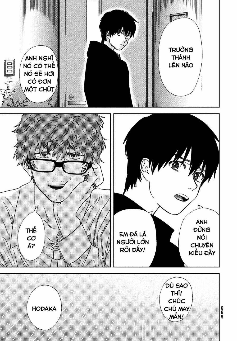 Tenki No Ko: Chapter 13