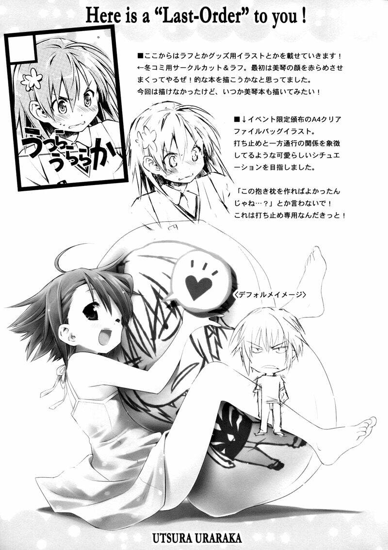 To Aru Majutsu No Index Doujinshi (Accelerator X Last Order): Chapter 1