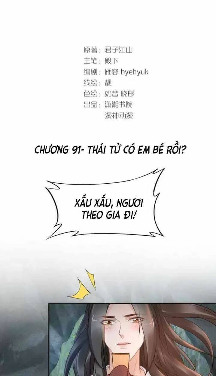 Nhất Sinh Nhất Thế Tiếu Thương Khung: Chapter 98