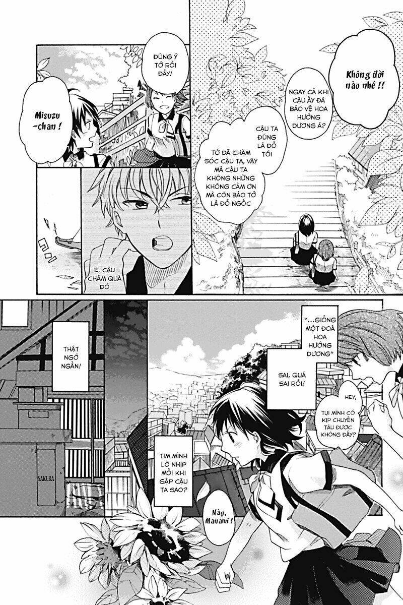 Ningen Deshita: Chapter 1