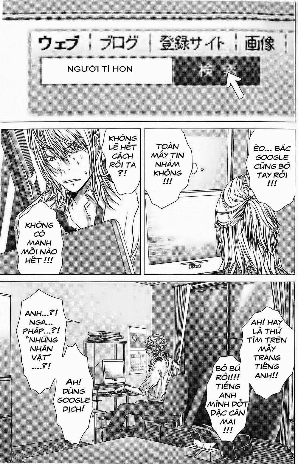 Minimum: Chapter 8