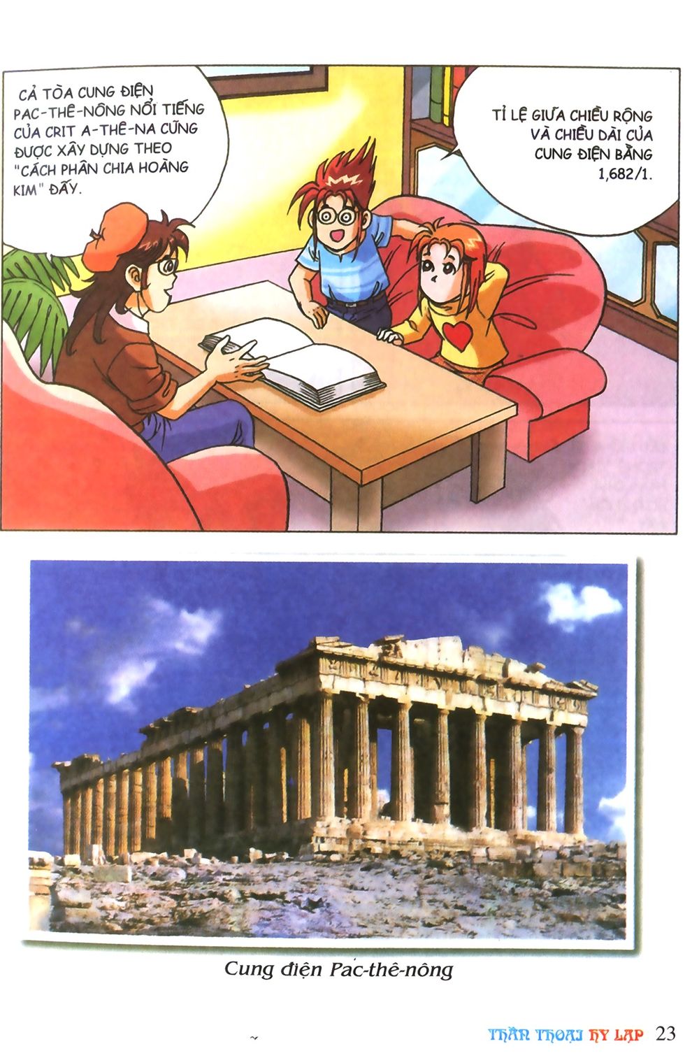 Thần Thoại Hy Lạp: Chapter 1