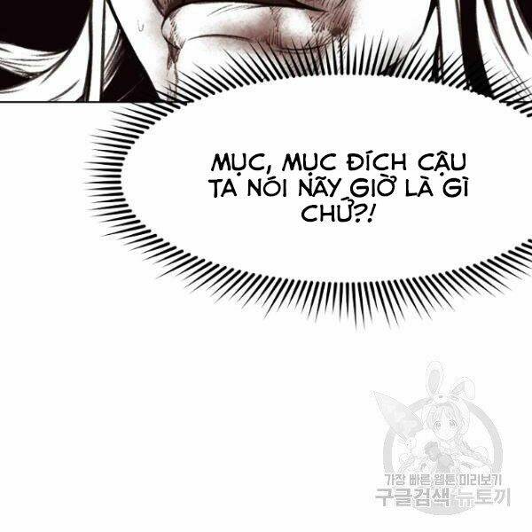 Thiên Võ Chiến Thần: Chapter 32