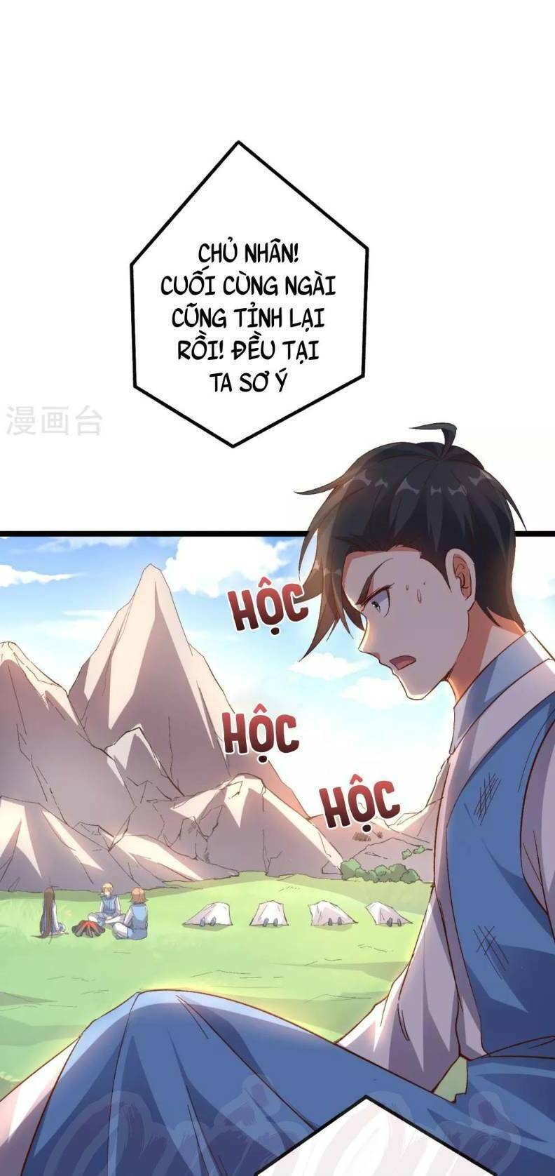 Phục Thiên Thánh Chủ: Chapter 22