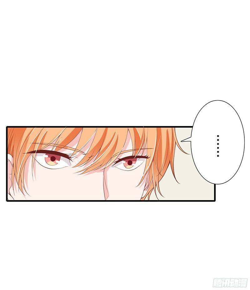 Thiểm Hôn Kinh Ái: Chapter 26