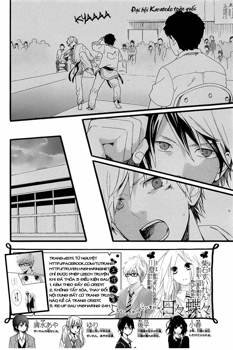 Hibi Chouchou: Chapter 53