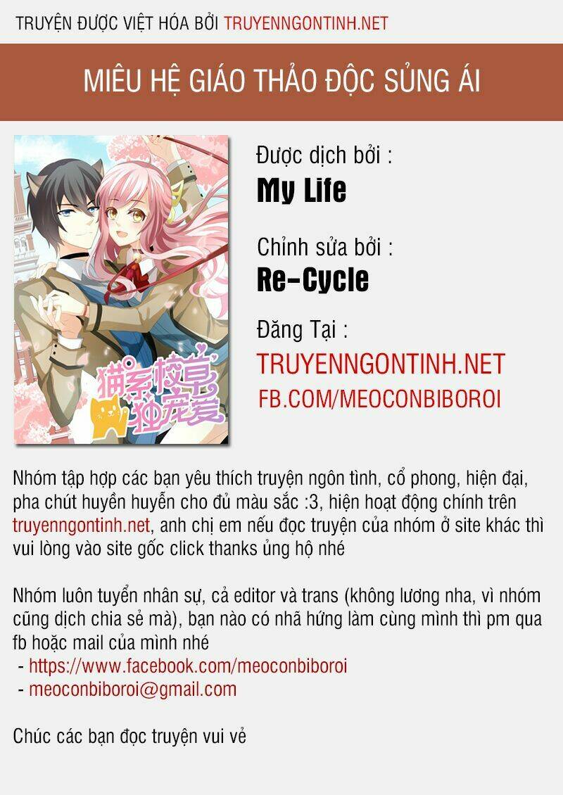 Miêu Hệ Giáo Thảo Độc Sủng Ái: Chapter 1
