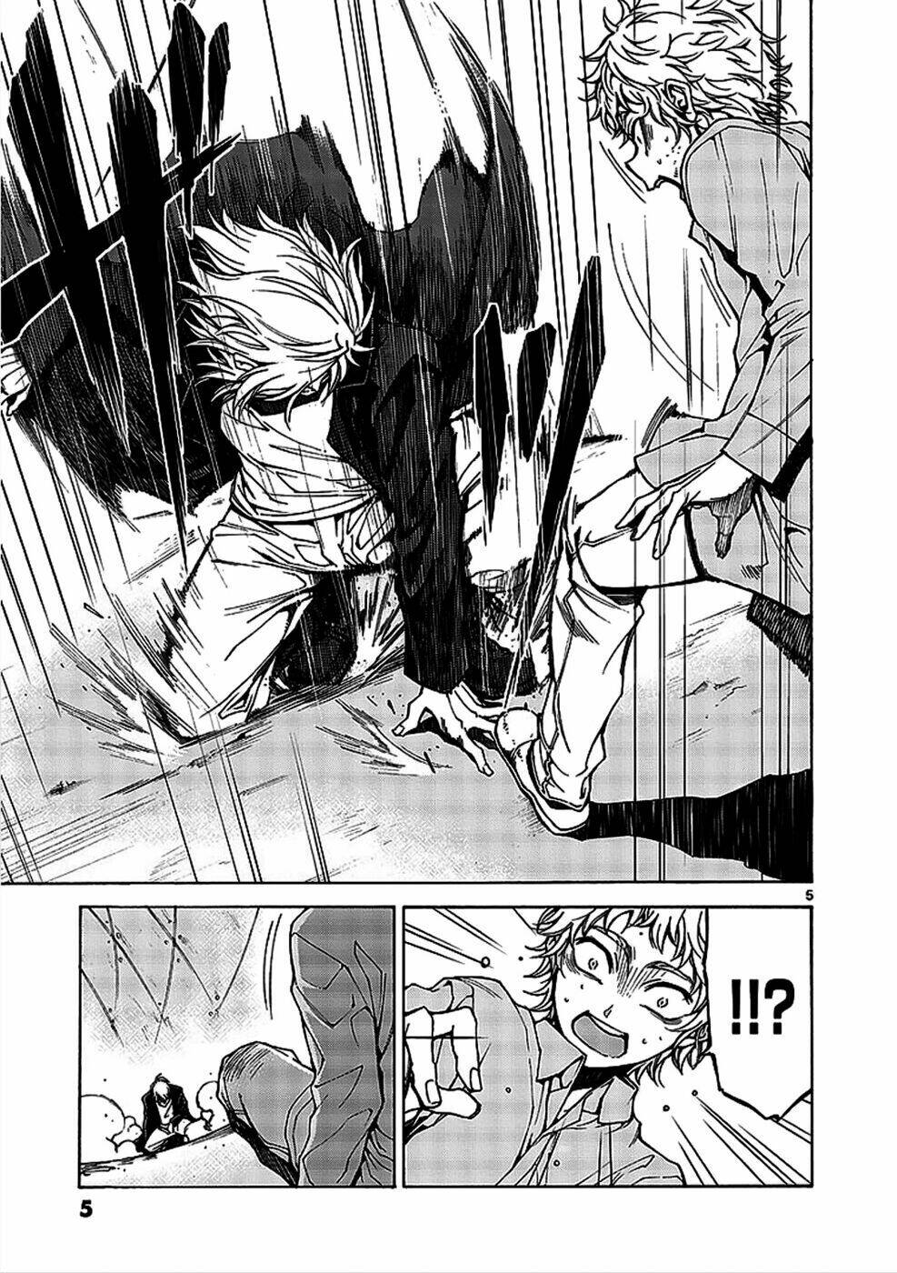 Hito Kui: Chapter 1