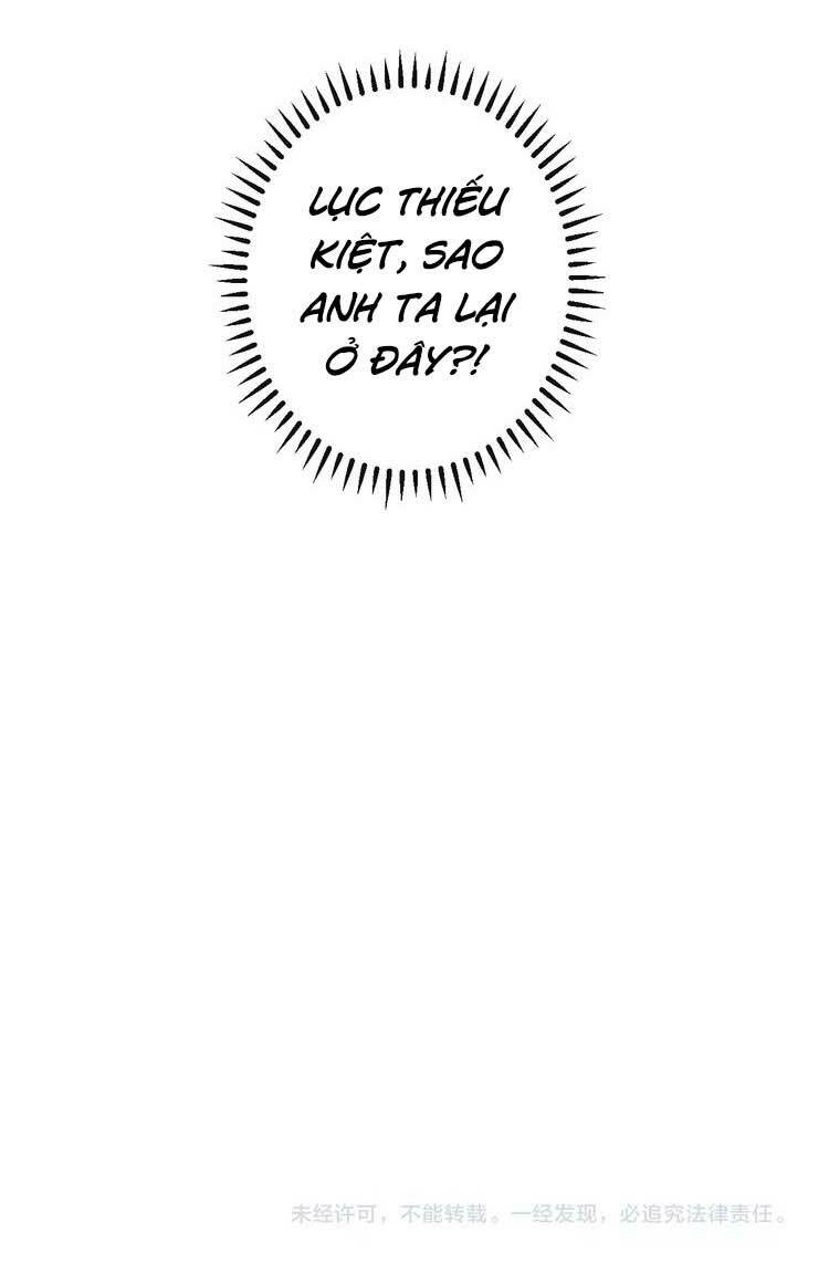 Điều Ước Sủng Ái Bất Bình Đẳng: Chapter 44