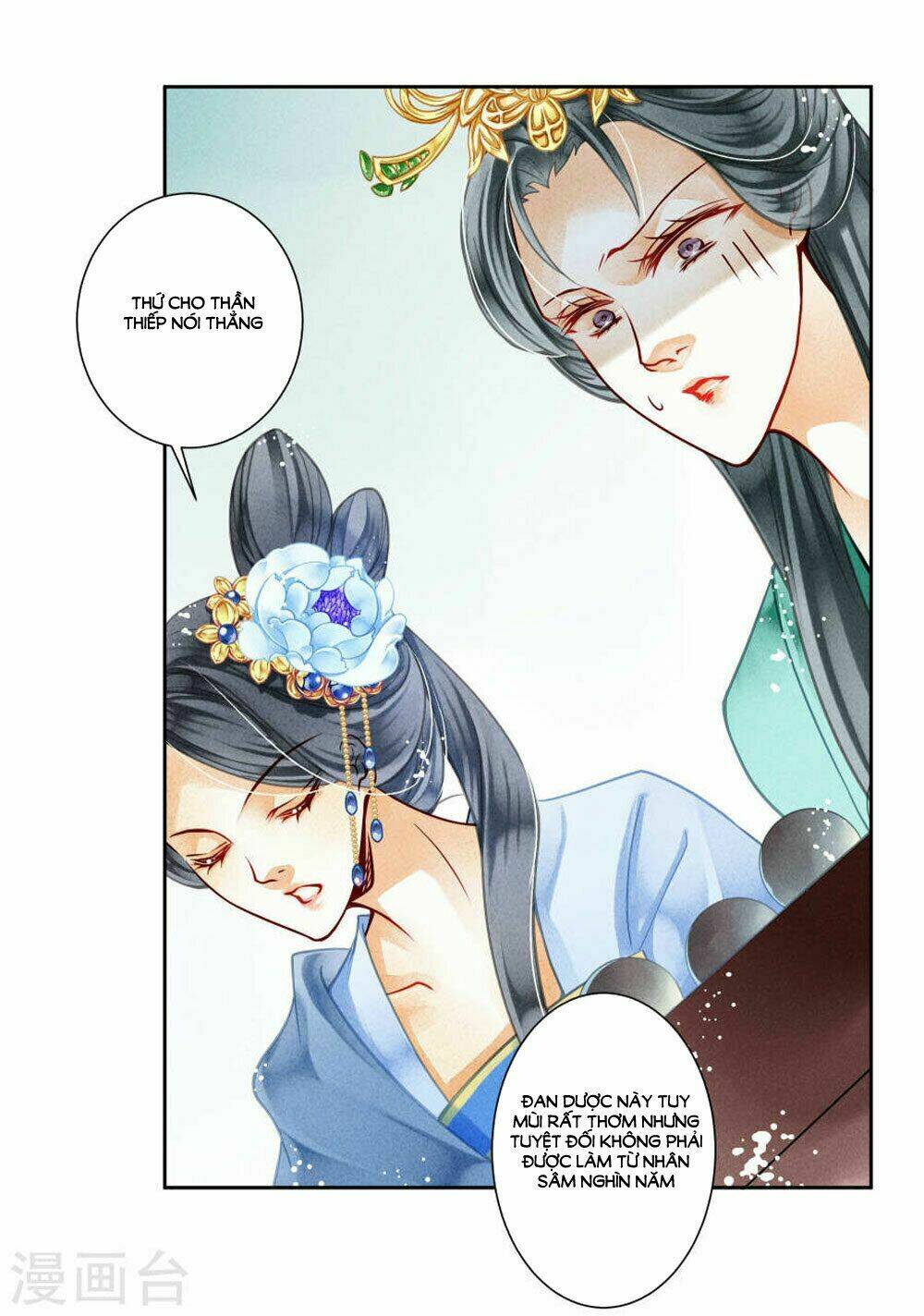 Ái Thượng Vô Địch Tiếu Hoàng Hậu: Chapter 43