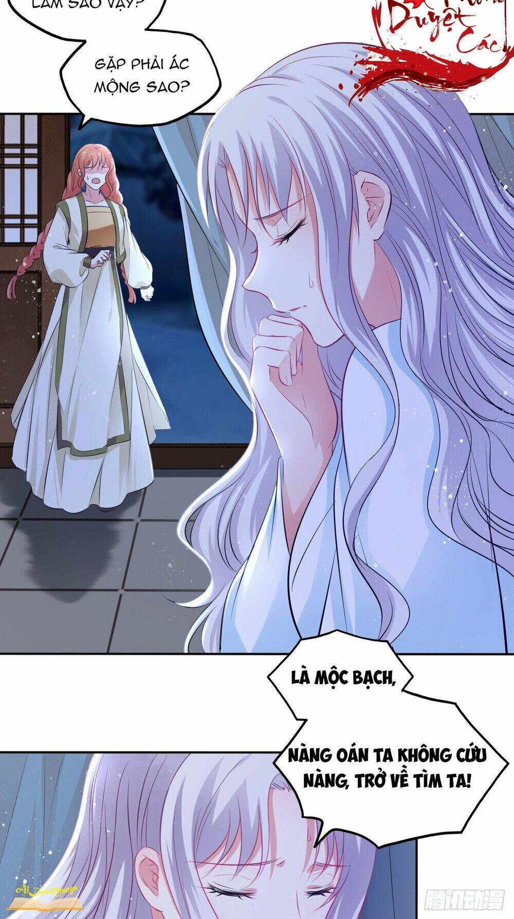 Vương Phi Thật Thích Trang Điểm: Chapter 98