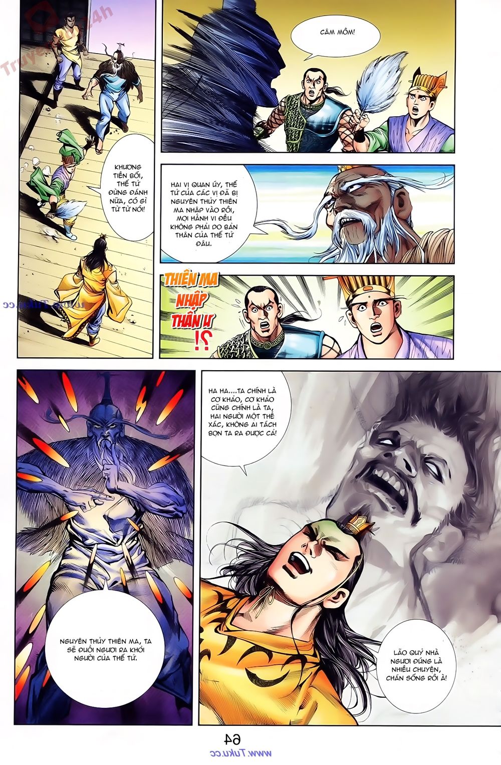 Thiên Tử Truyền Kỳ 1: Chapter 77