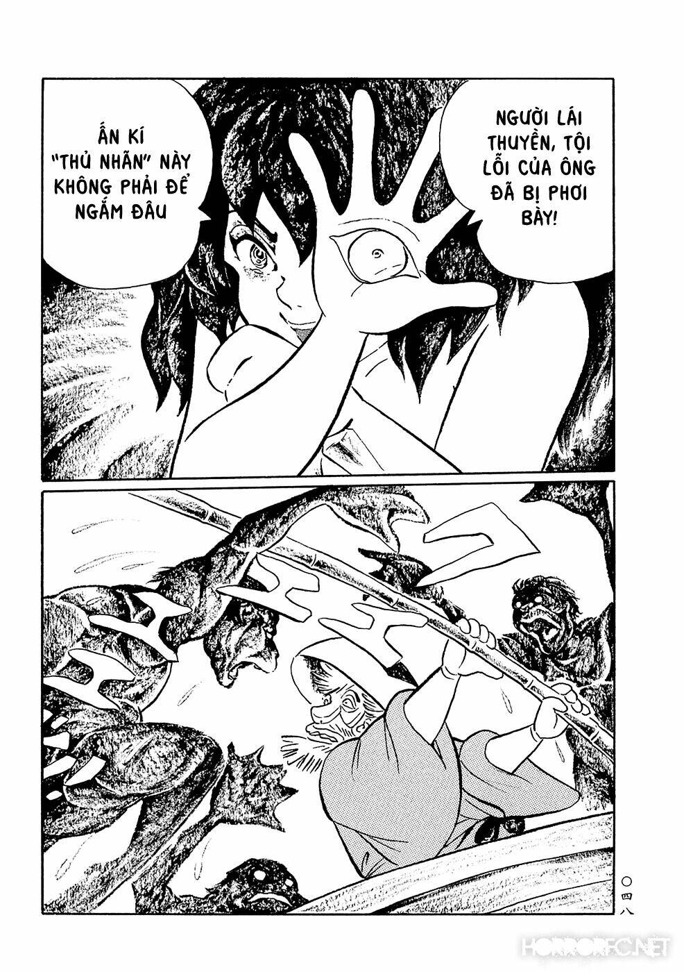 Mononoke Soushi: Chapter 3
