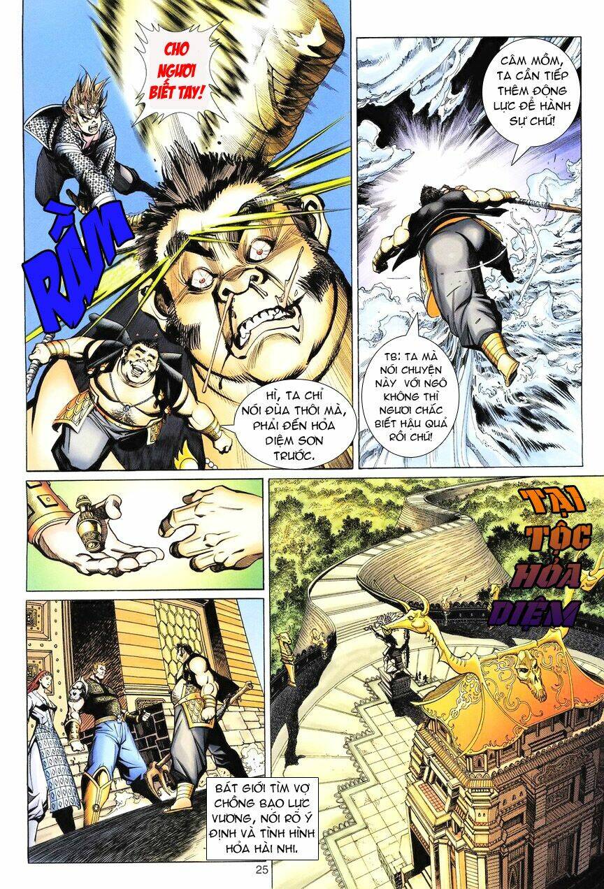 Đại Thánh Vương: Chapter 82