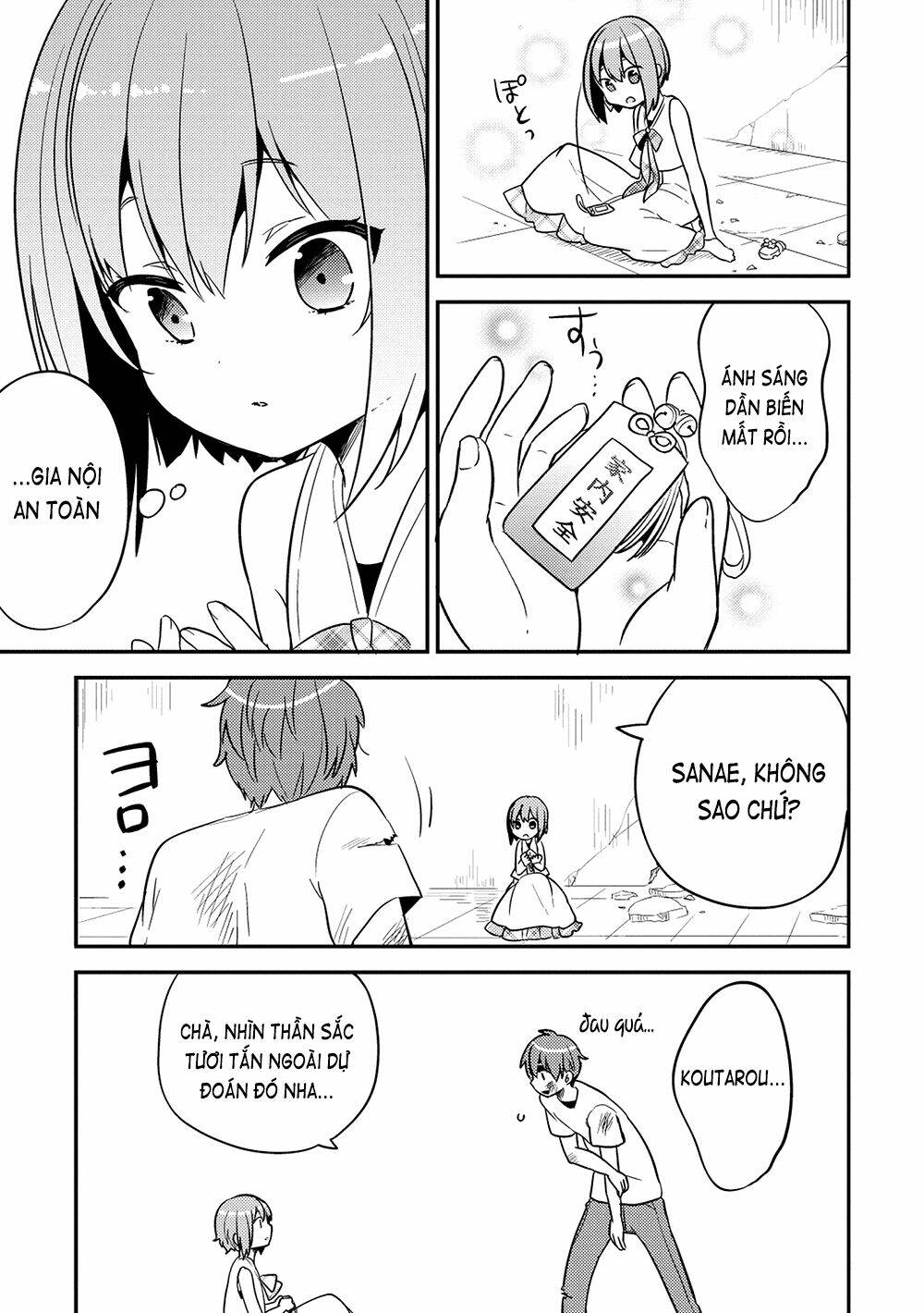 Rokujouma No Shinryakusha: Chapter 20