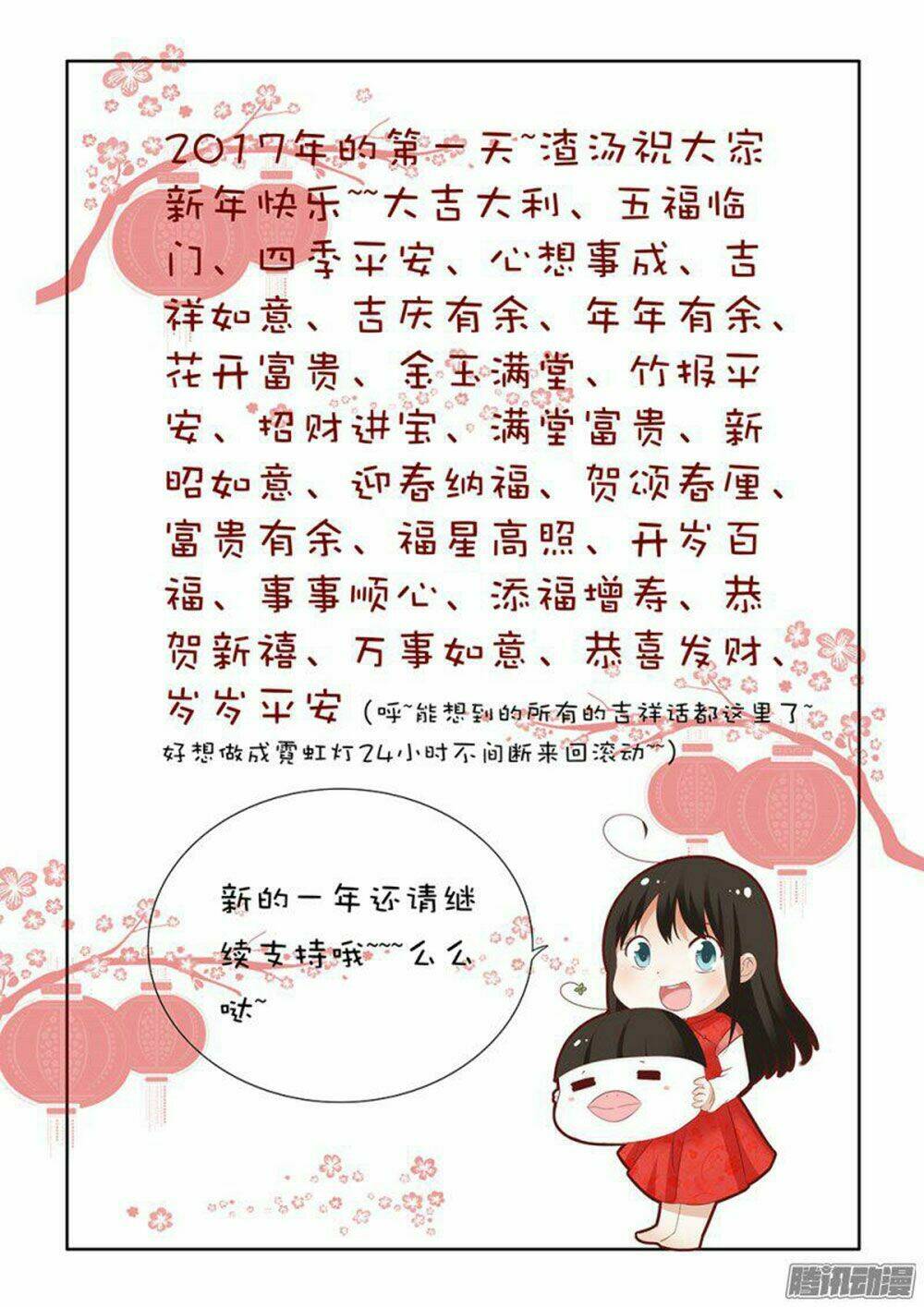 Lần Sau, Ta Mới Là Nữ Chính: Chapter 6