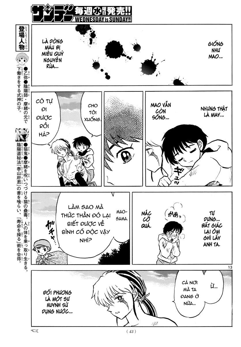 Mao (Takahashi Rumiko): Chapter 38