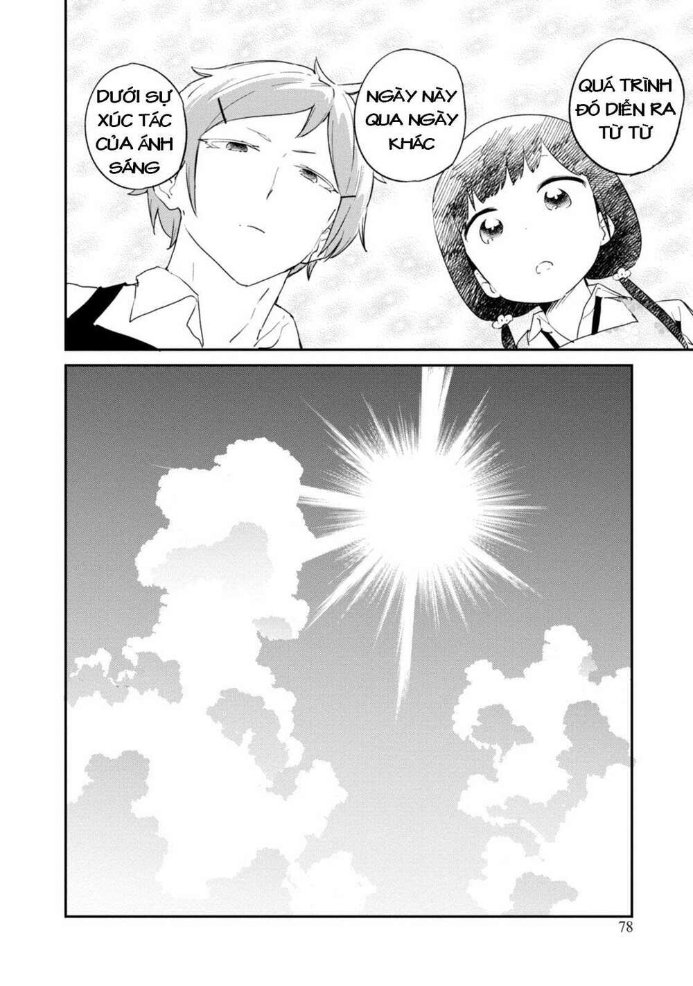 Senpai, Sore Hitokuchi Kudasai!: Chapter 32