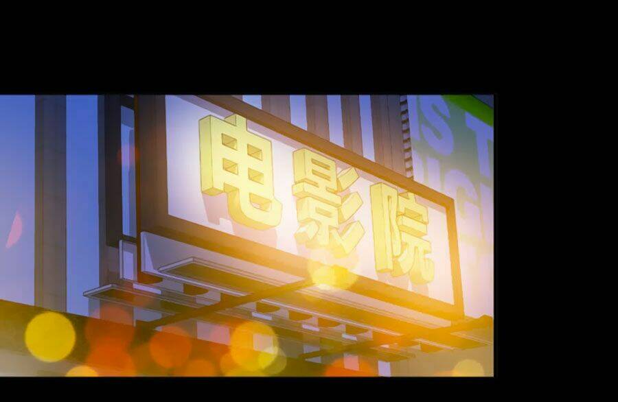 Người Yêu Khát Máu Của Tôi: Chapter 88