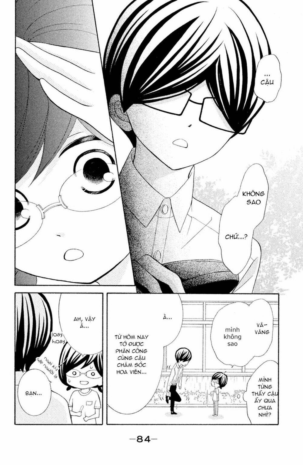 Kageno Datte Seishun Shitai: Chapter 15