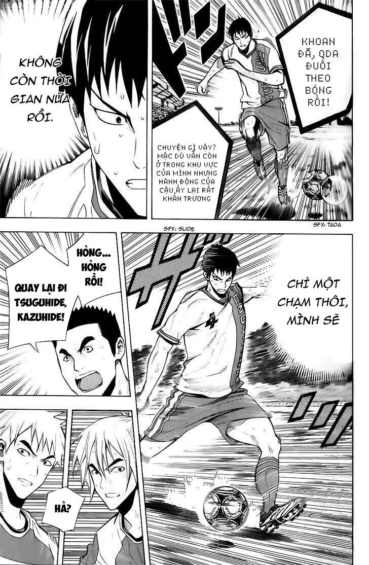 Area No Kishi: Chapter 144