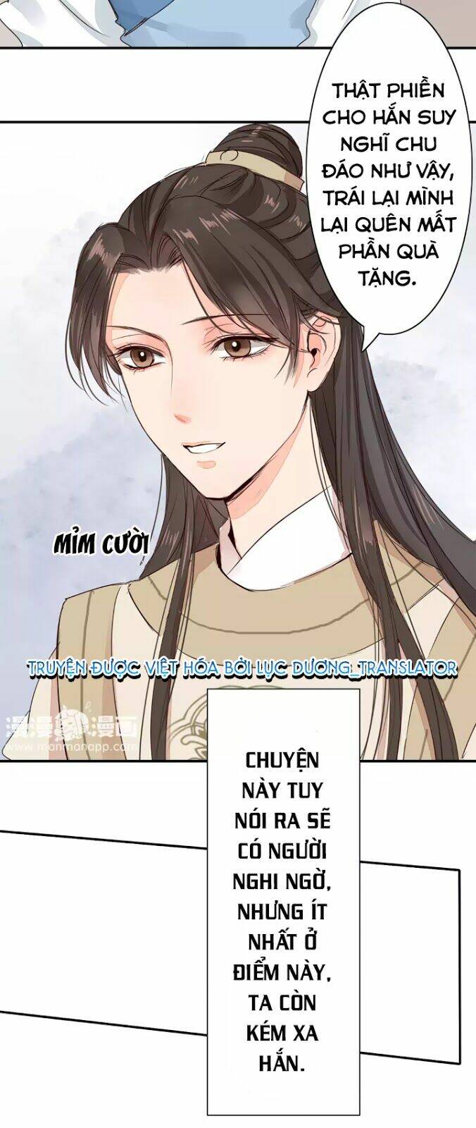 Chỉ Phu Vi Thê: Chapter 15