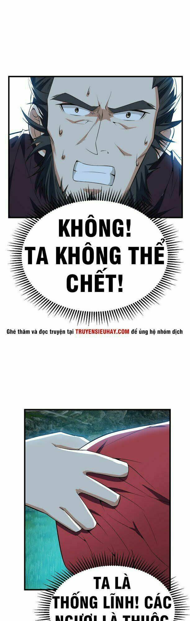 Yêu Giả Vi Vương: Chapter 50